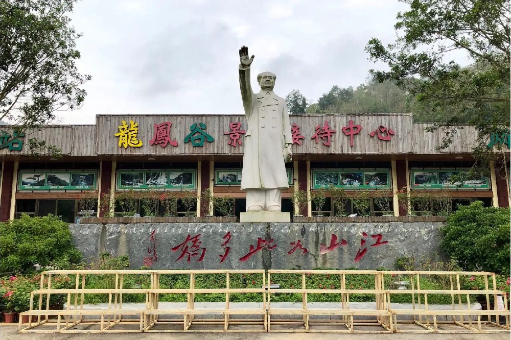 龙凤谷小黄山景区