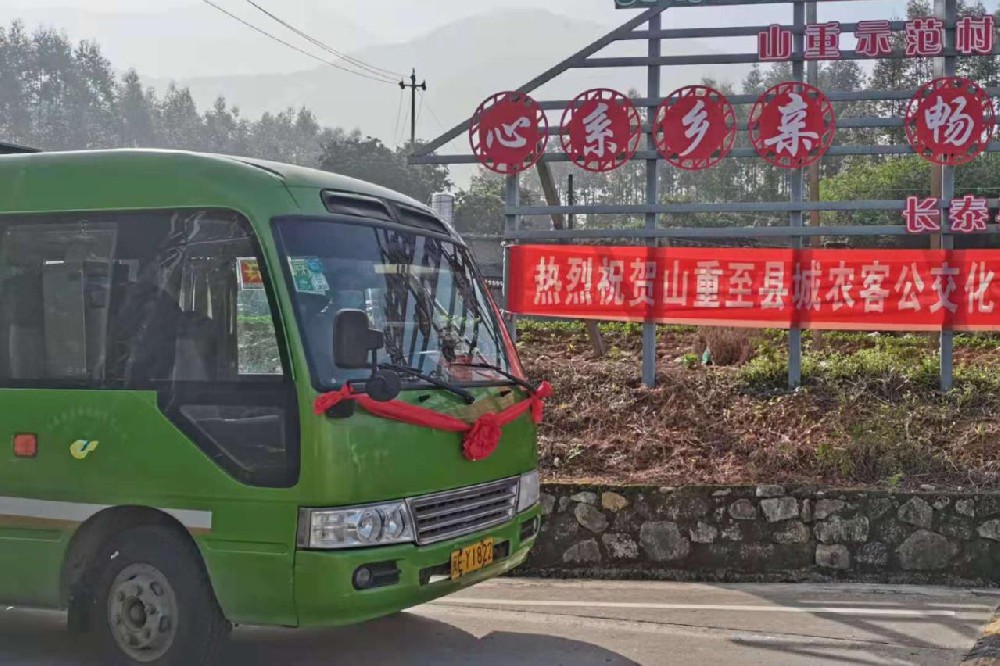 春节期间：长泰开通多路景区免费公交  直通古山重